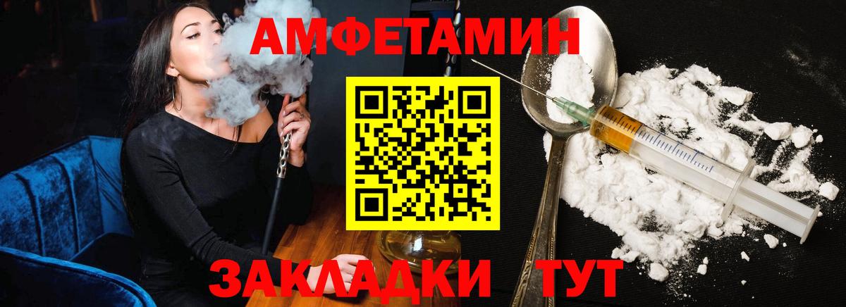 Amphetamine 97% Ижевск