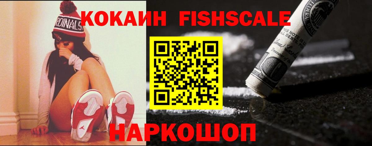Cocaine 97% Ижевск