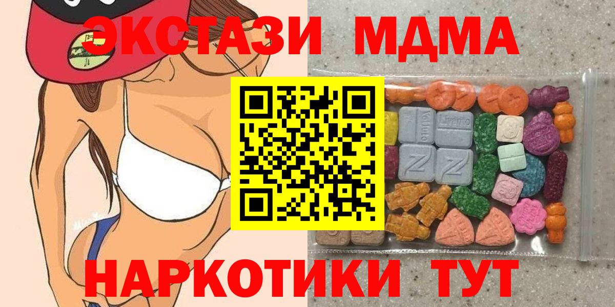 Экстази круглые Ижевск