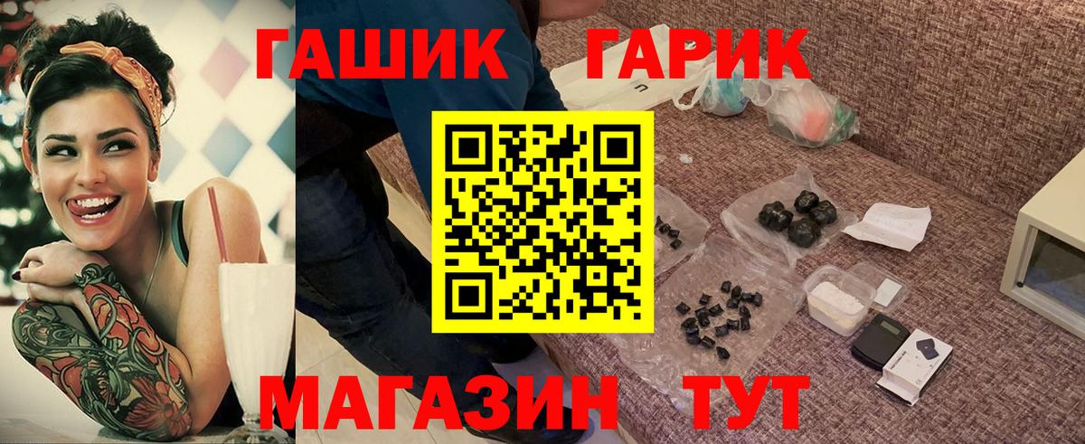Ижевск  ГАШ индика сатива  Вход с VPN  Гашиш гашик 