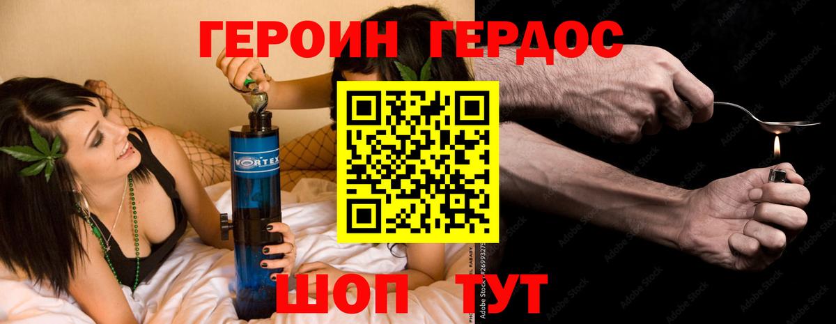 Ижевск  Героин Афган  ГЕРОИН  Вход с VPN 