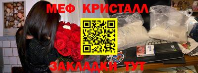 бошки Ливны