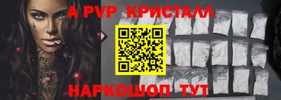 ГАЛЛЮЦИНОГЕННЫЕ ГРИБЫ Лесосибирск