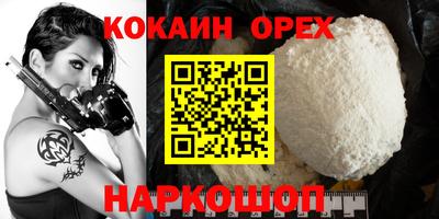 ГАЛЛЮЦИНОГЕННЫЕ ГРИБЫ Лесосибирск