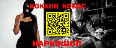 ГАЛЛЮЦИНОГЕННЫЕ ГРИБЫ Лесосибирск