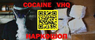 ГАЛЛЮЦИНОГЕННЫЕ ГРИБЫ Лесосибирск