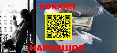 ГАЛЛЮЦИНОГЕННЫЕ ГРИБЫ Лесосибирск