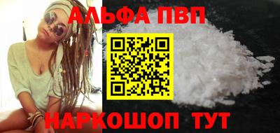 бошки Ливны