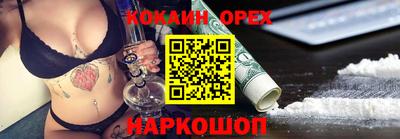 герыч Ликино-Дулёво