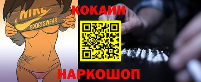 ГАЛЛЮЦИНОГЕННЫЕ ГРИБЫ Лесосибирск