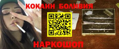 ГАЛЛЮЦИНОГЕННЫЕ ГРИБЫ Лесосибирск