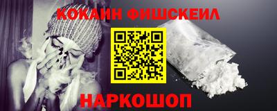 бошки Ливны