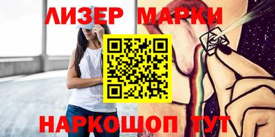 ГАЛЛЮЦИНОГЕННЫЕ ГРИБЫ Лесосибирск