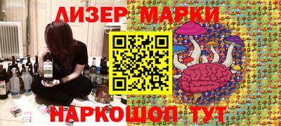 герыч Ликино-Дулёво