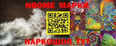 бошки Ливны