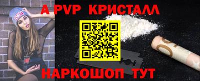бошки Ливны
