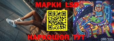 бошки Ливны