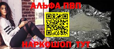 ГАЛЛЮЦИНОГЕННЫЕ ГРИБЫ Лесосибирск