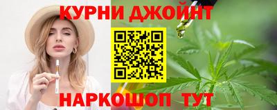 бошки Ливны