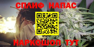 бошки Ливны