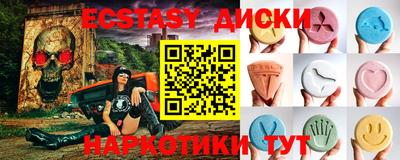 ГАЛЛЮЦИНОГЕННЫЕ ГРИБЫ Лесосибирск