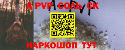 бошки Ливны
