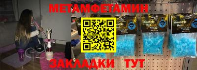 герыч Ликино-Дулёво