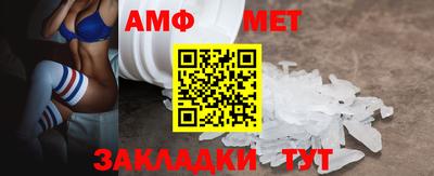 бошки Ливны