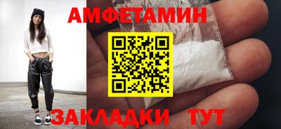 герыч Ликино-Дулёво