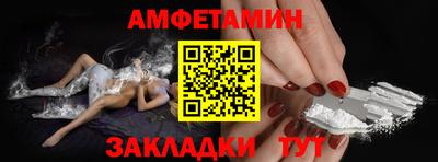 бошки Ливны
