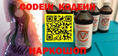 бошки Ливны