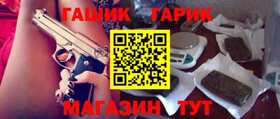 бошки Ливны