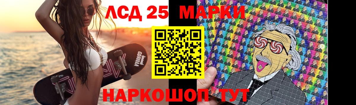 Ижевск  hydra онион  Вход с VPN  ЛСД экстази кислота 
