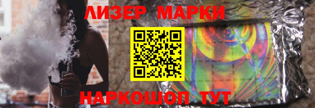 LSD-25 экстази ecstasy Ижевск