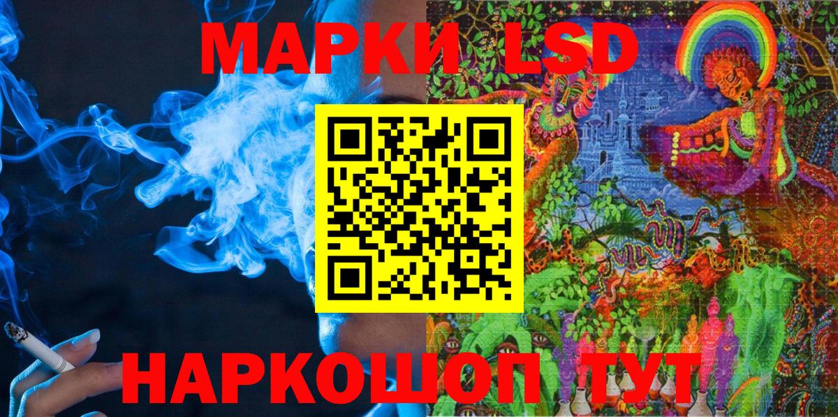 Наркотические марки 1500мкг  Вход с VPN  Ижевск  Наркотические марки 1500мкг 