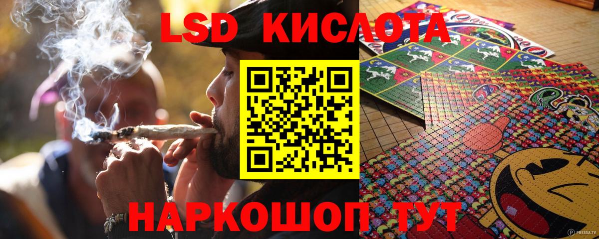 Марки NBOMe 1500мкг Ижевск