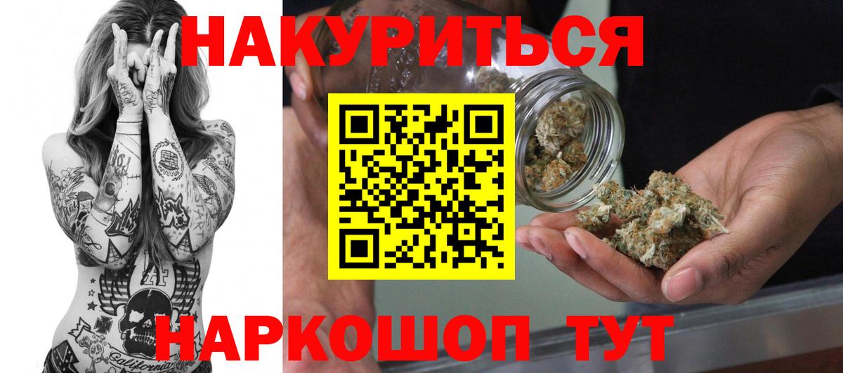 Каннабис MAZAR Ижевск